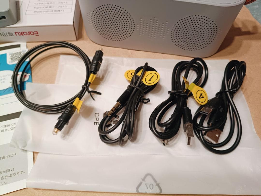 手元スピーカー 優音2.0 グレー 遅延ゼロ版 送信機付 ワイヤレス テレビ視聴