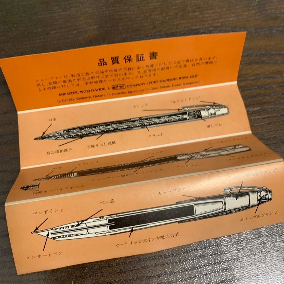 万年筆・ボールペンセット VINTAGE 14K STERLING SILVER