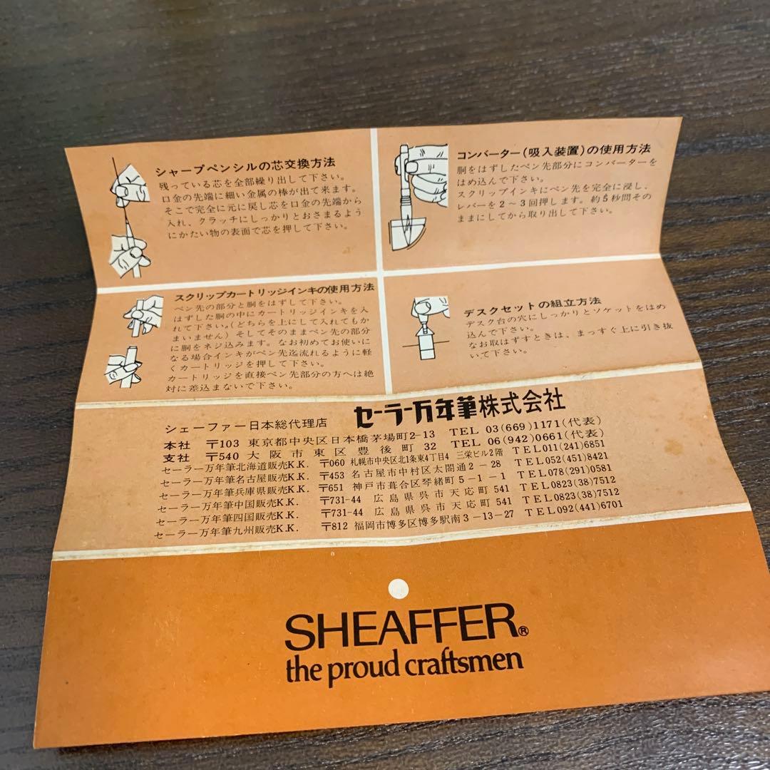 万年筆・ボールペンセット VINTAGE 14K STERLING SILVER