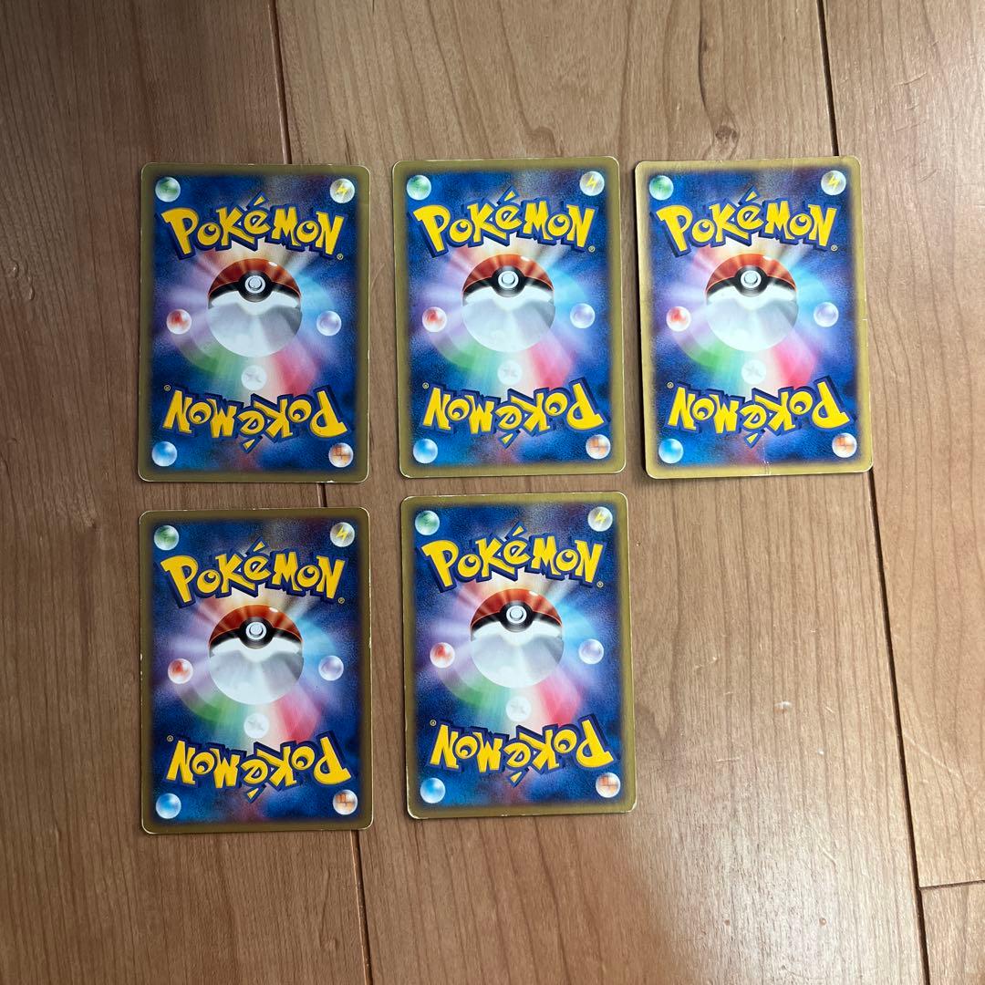 ポケモンカード　eカード マクドナルド