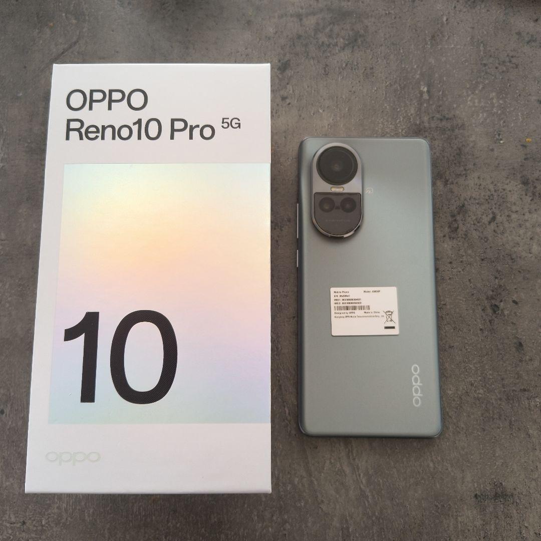 OPPO Reno10 Pro 5G 本体　シルバーグレー