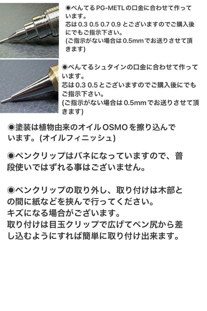 202デザートアイアンウッド　木製シャーペン　最強低重心ダブルR 真鍮