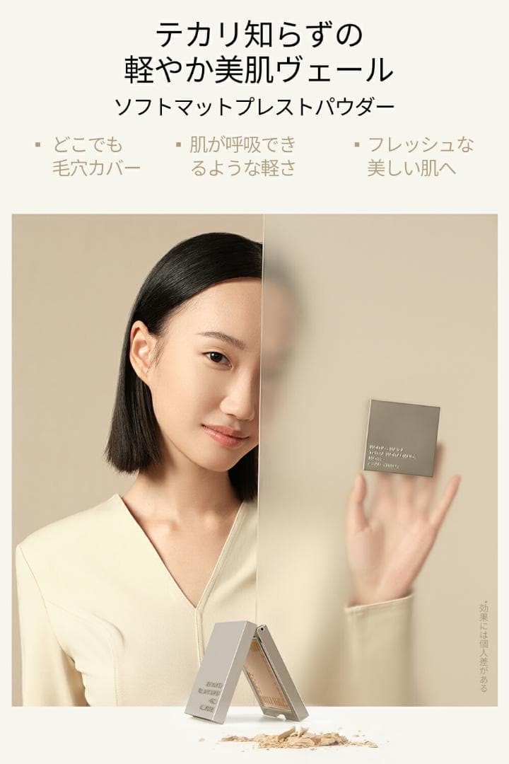 FunnyElvesソフトマットファンデーション　ソフトマットプレストパウダー