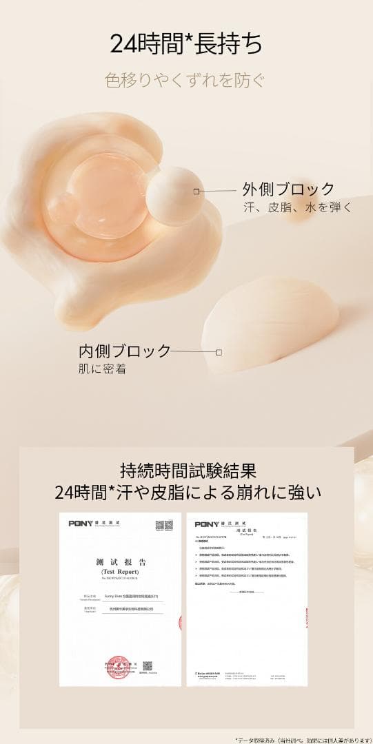FunnyElvesソフトマットファンデーション　ソフトマットプレストパウダー