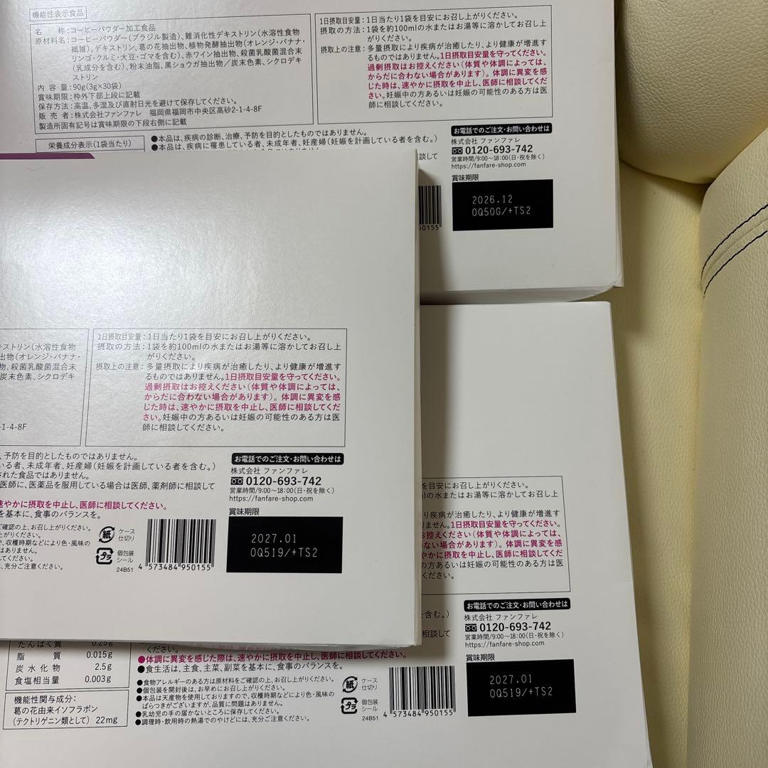 risounoCoffee りそうのコーヒー　3g×30袋　3箱