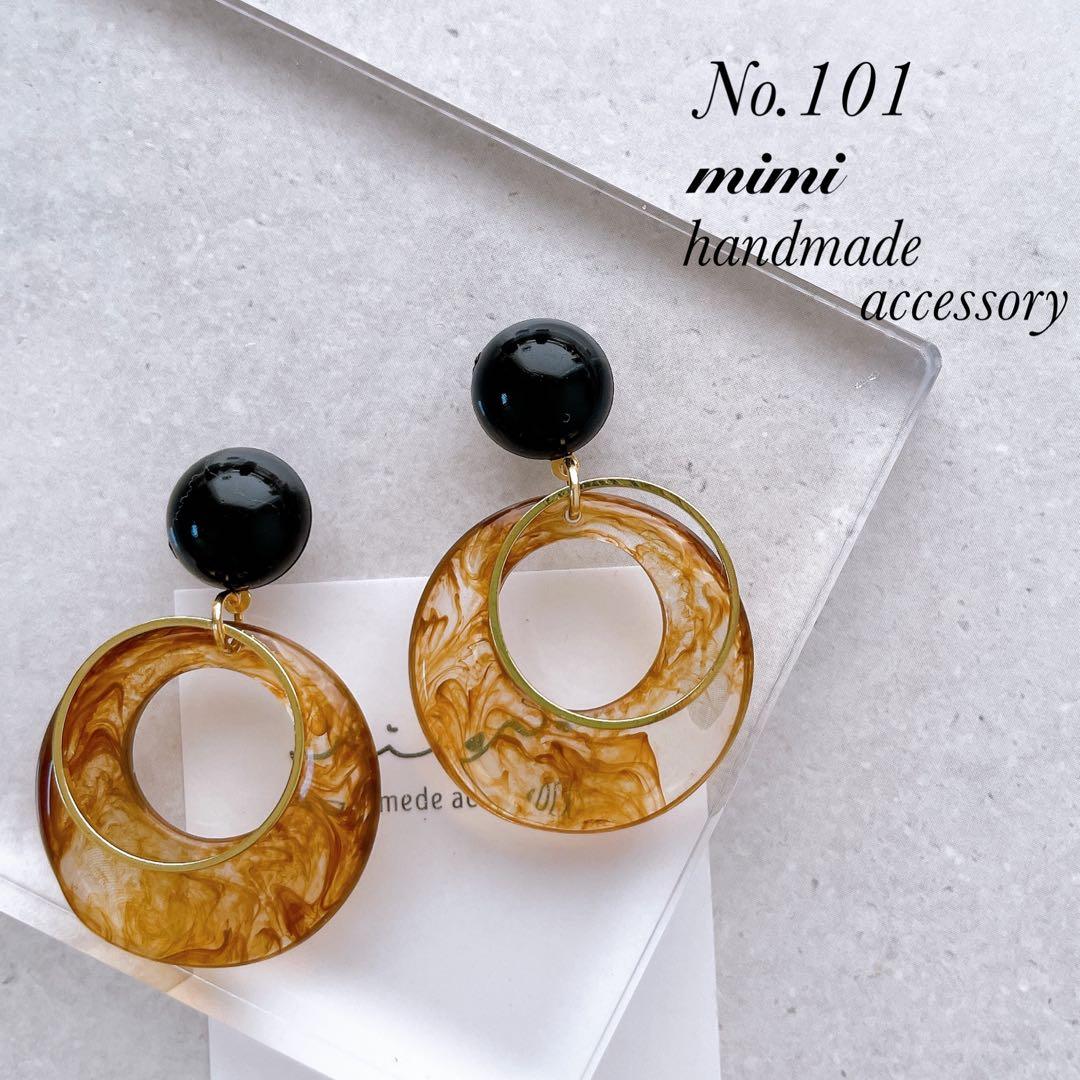 ハンドメイド　ピアス　イヤリング　　No.325