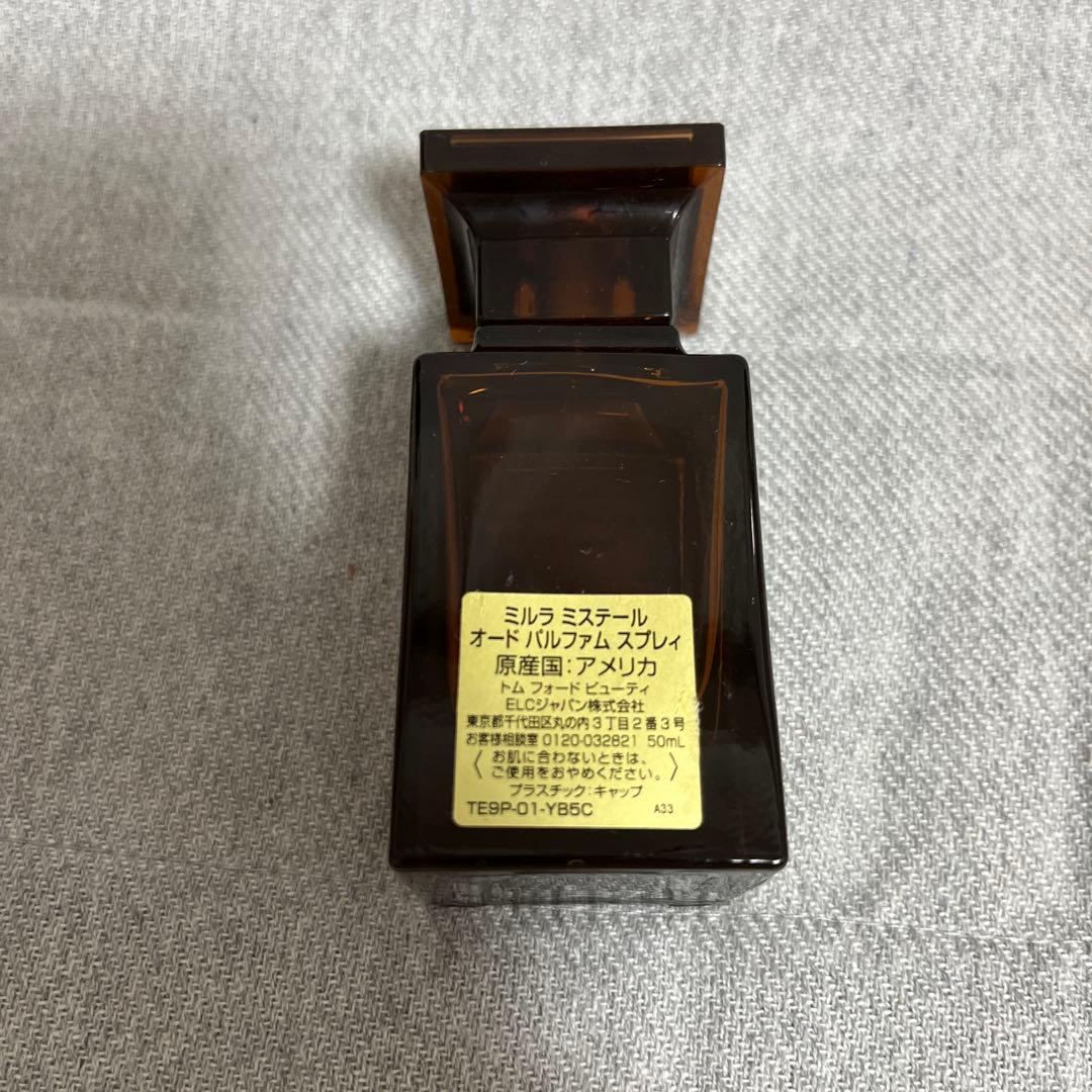 トムフォード　ミルラ　ミステール　オード　パルファム　50ml