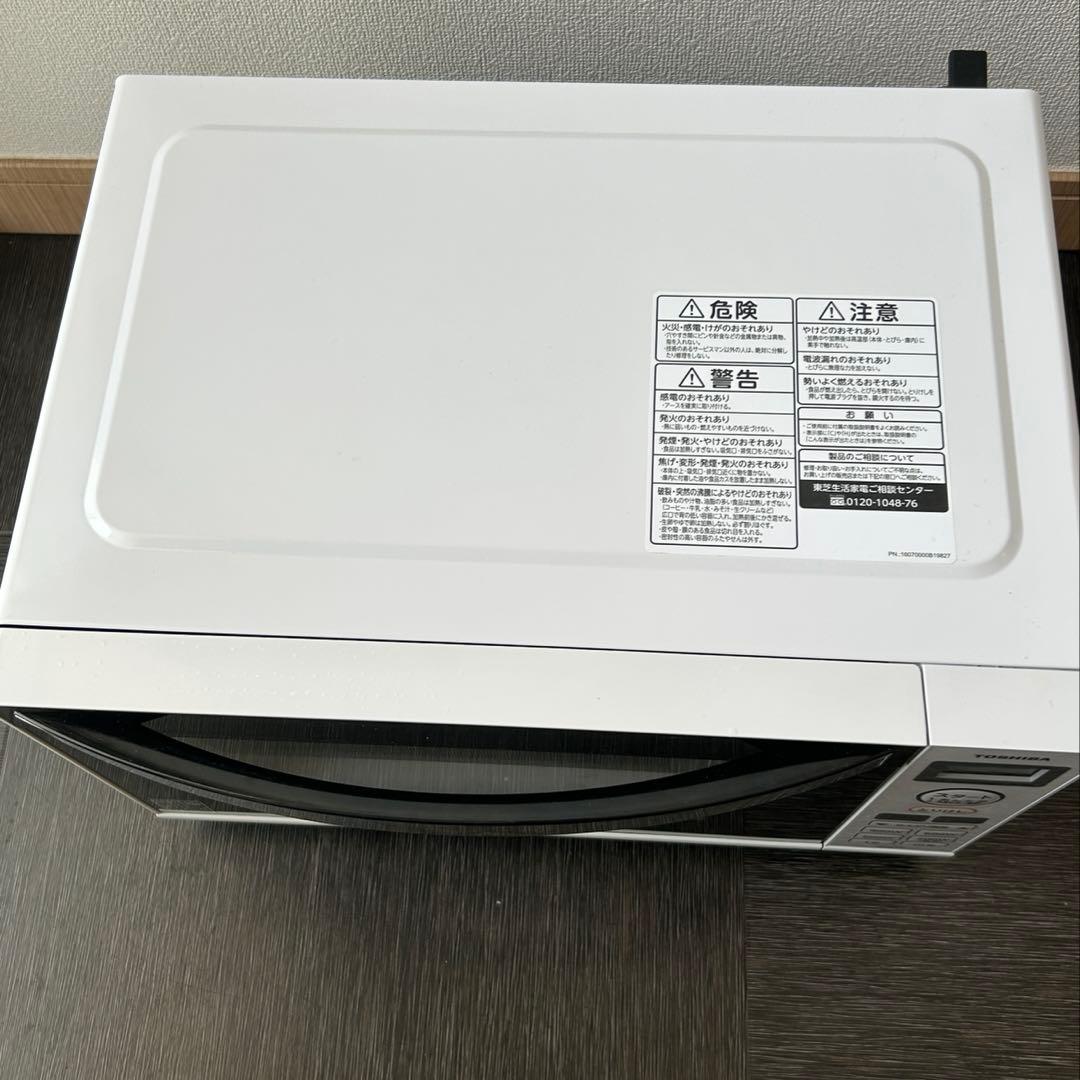 TOSHIBA 東芝電子レンジER-SS17A