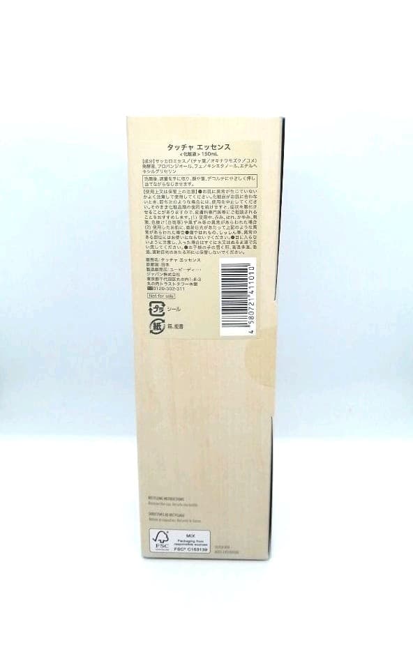 tatcha　タッチャ エッセンス　150ml