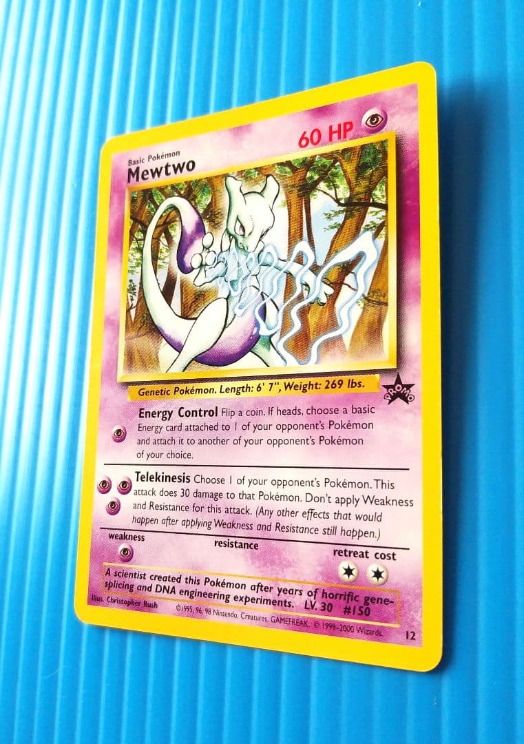 ミュウツー　Mewtwo　 英語版　M503102