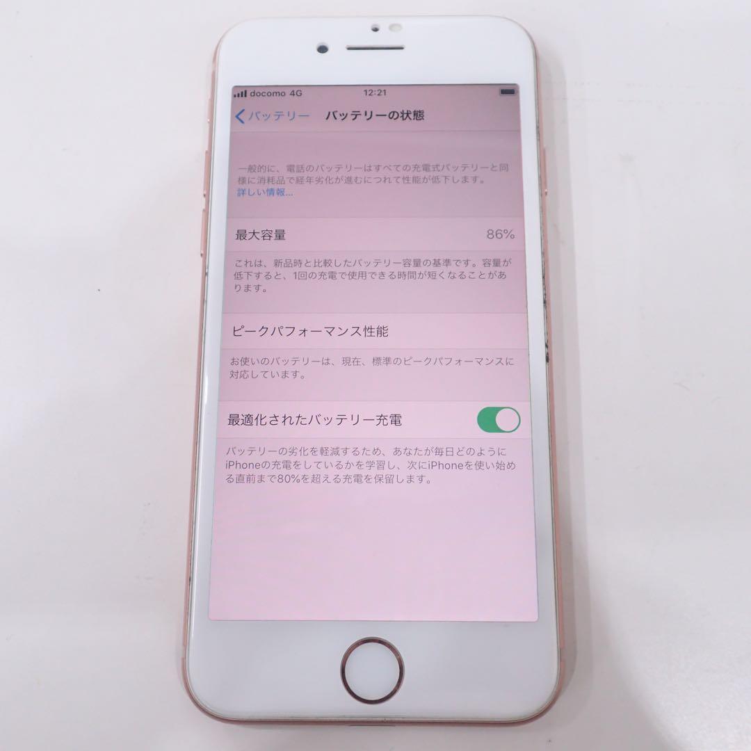 Apple iPhone 8 256GB ピンクゴールド SIMフリー 初期化済