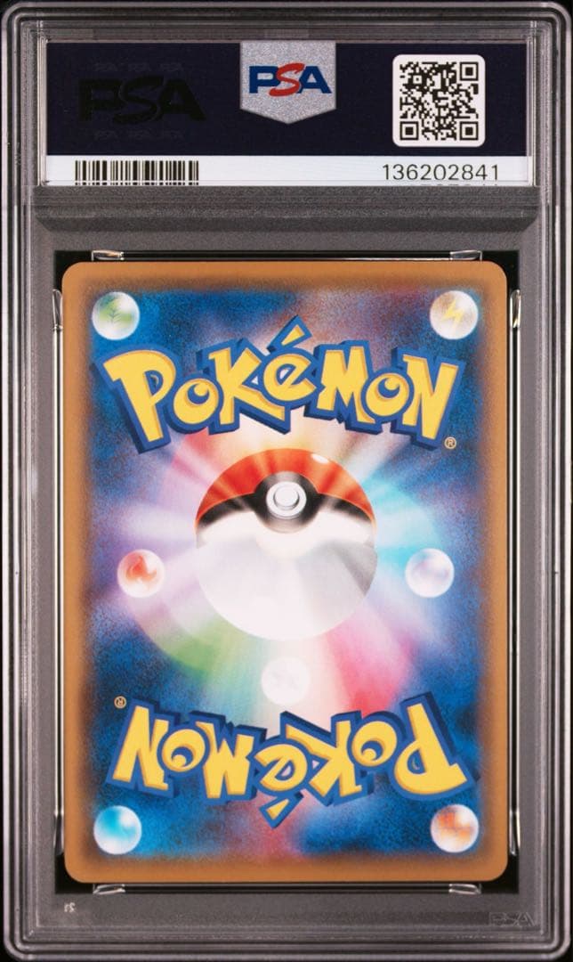 【世界で49枚 代行購入歓迎】マーシャドー　030/064 PSA10 希少性有