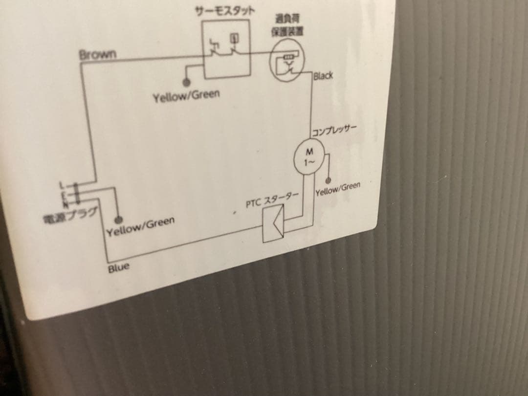 【訳有り】冷凍 冷蔵庫【一人暮らし用】小型 2ドア 冷蔵庫 60L ノンフロン