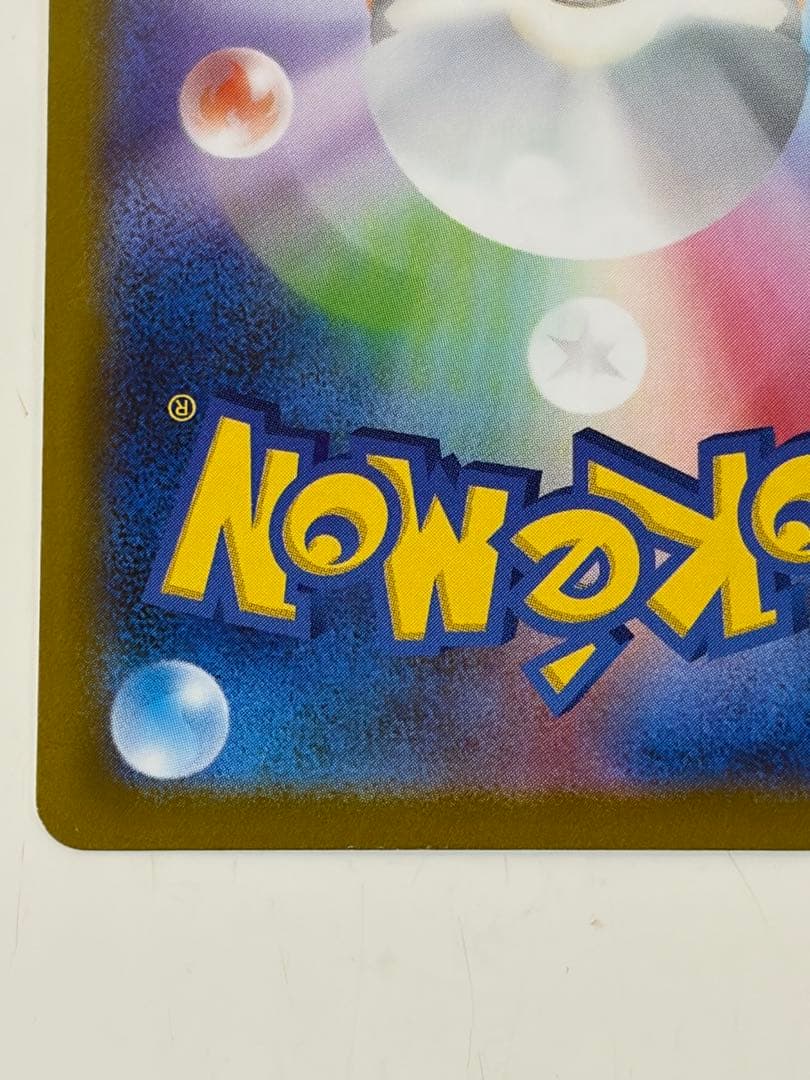 まけんきハチマキ ポケモンカードゲームチャンピオンシップシリーズ2024 プロモ
