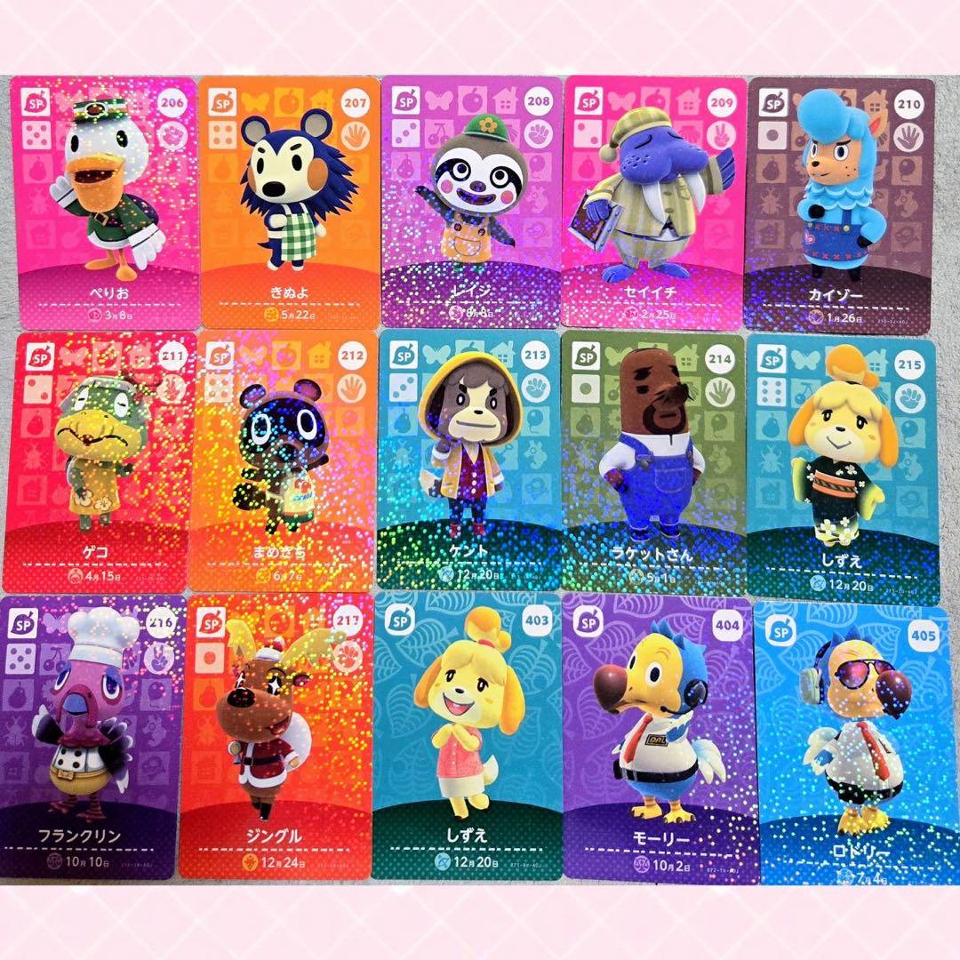 どうぶつの森 amiiboカード あつ森 バラ売り 匿名配送