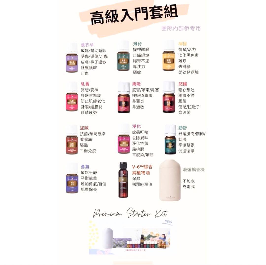 ♡新品♡ヤング リヴィング ワンダフル ネブライザー ホワイト