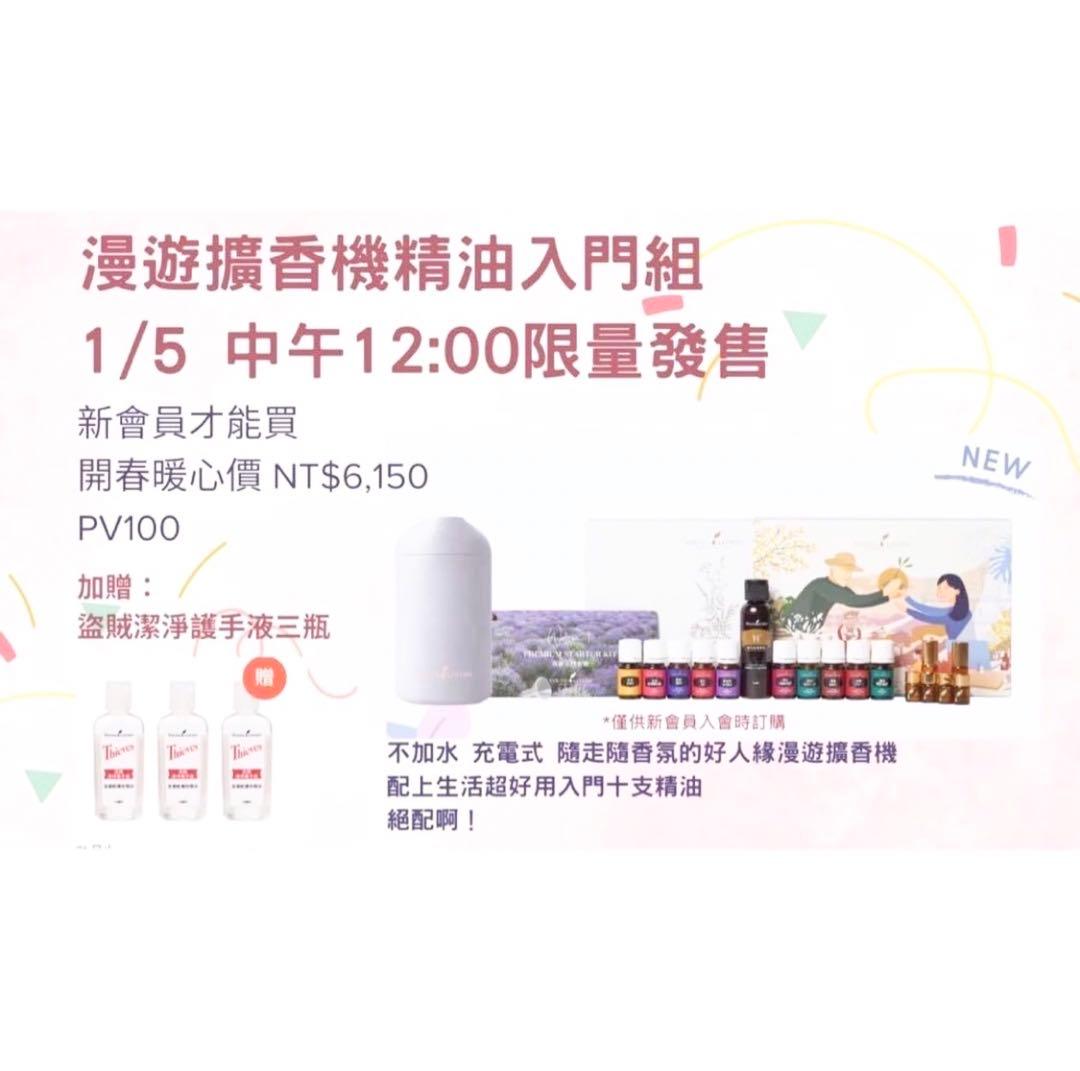 ♡新品♡ヤング リヴィング ワンダフル ネブライザー ホワイト