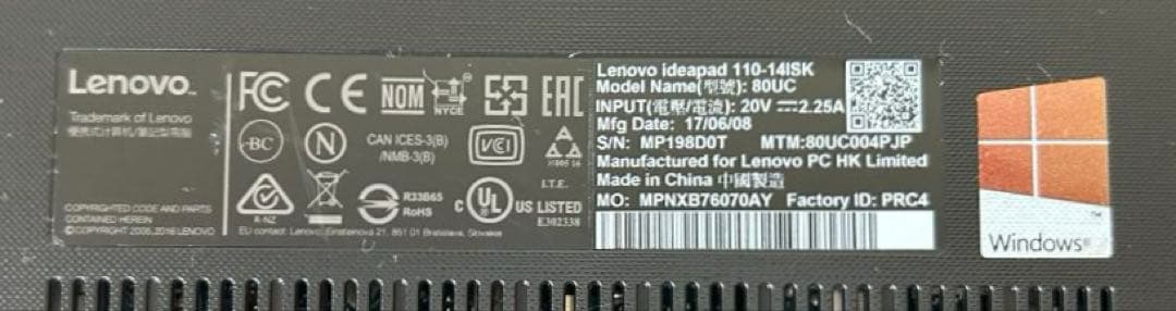 Lenovo 110-14ISK Win11 SSD メモリ8G Office