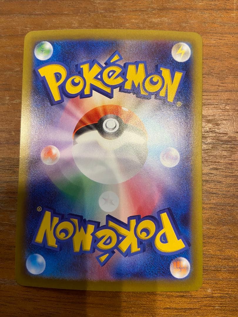 メガピクシー　ポケモンカード