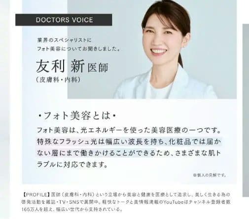 新品未使用品　MYTREX MiRAY ONE ブラック
