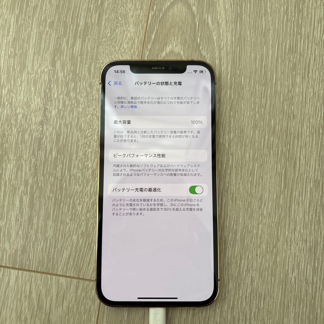 【極美品】simロック解除au iPhone 12 Pro 256GB ゴールド