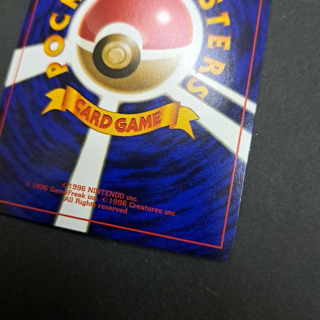 ポケモンカード旧裏　ニャース　プロモ