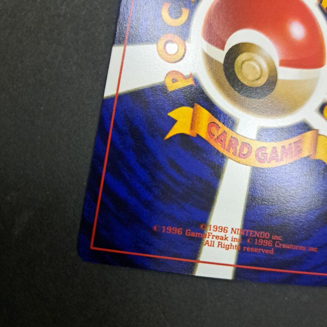 ポケモンカード旧裏　ニャース　プロモ