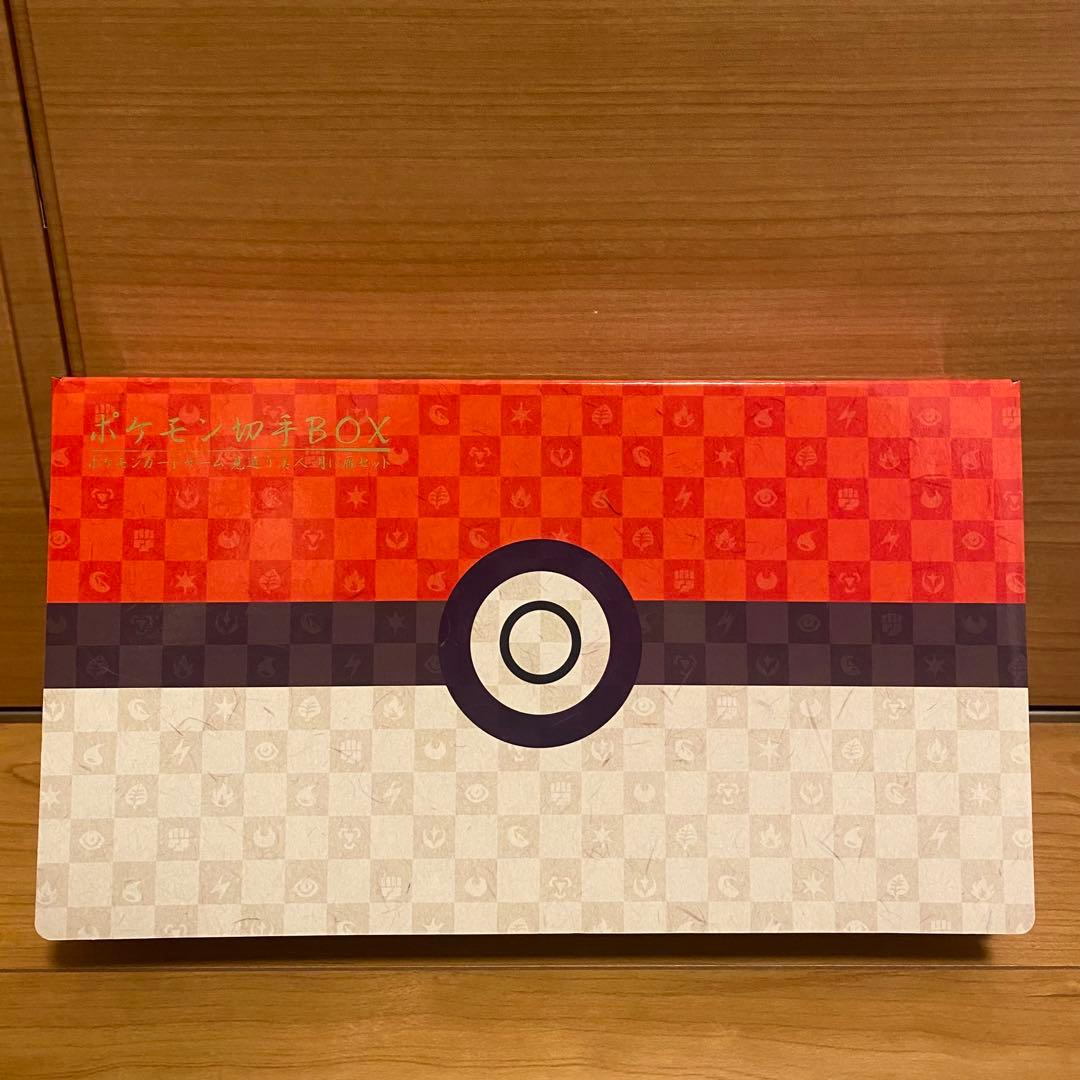 ポケモンカードゲーム Ryzen