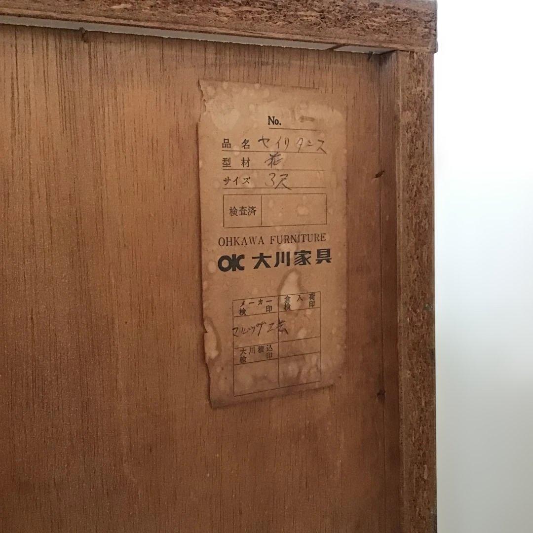 昭和レトロ　レトロポップ　黄色✖️黄緑✖️緑　アデリアレトロ風花柄チェスト　家具