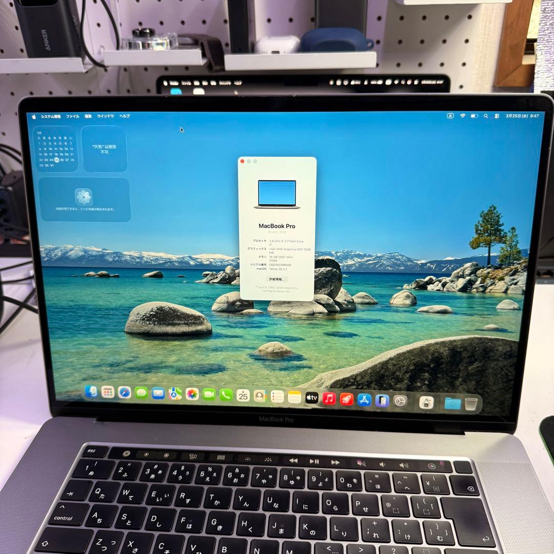 MacBookPro 16インチ 2019 i7搭載　16GB/512GB 美品