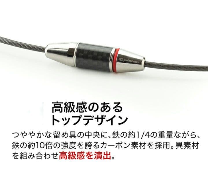 phiten rakuwaネック ワイヤーカーボン ゴールド ４５cm