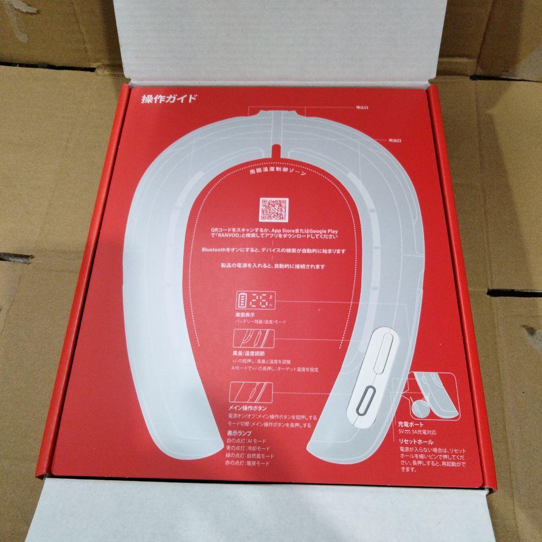 あっきー　ICEMAX™ ネッククーラー 冷却グッズ