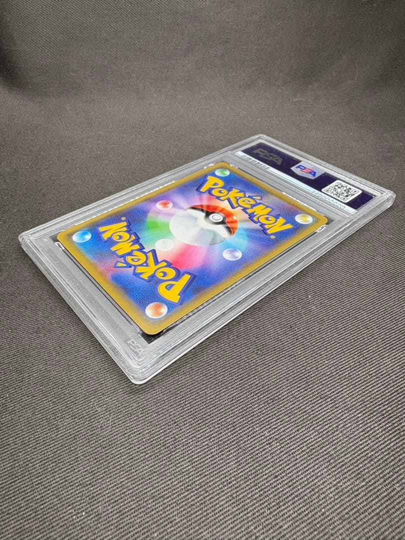 漫才ごっこピカチュウ プロモカード PSA 10