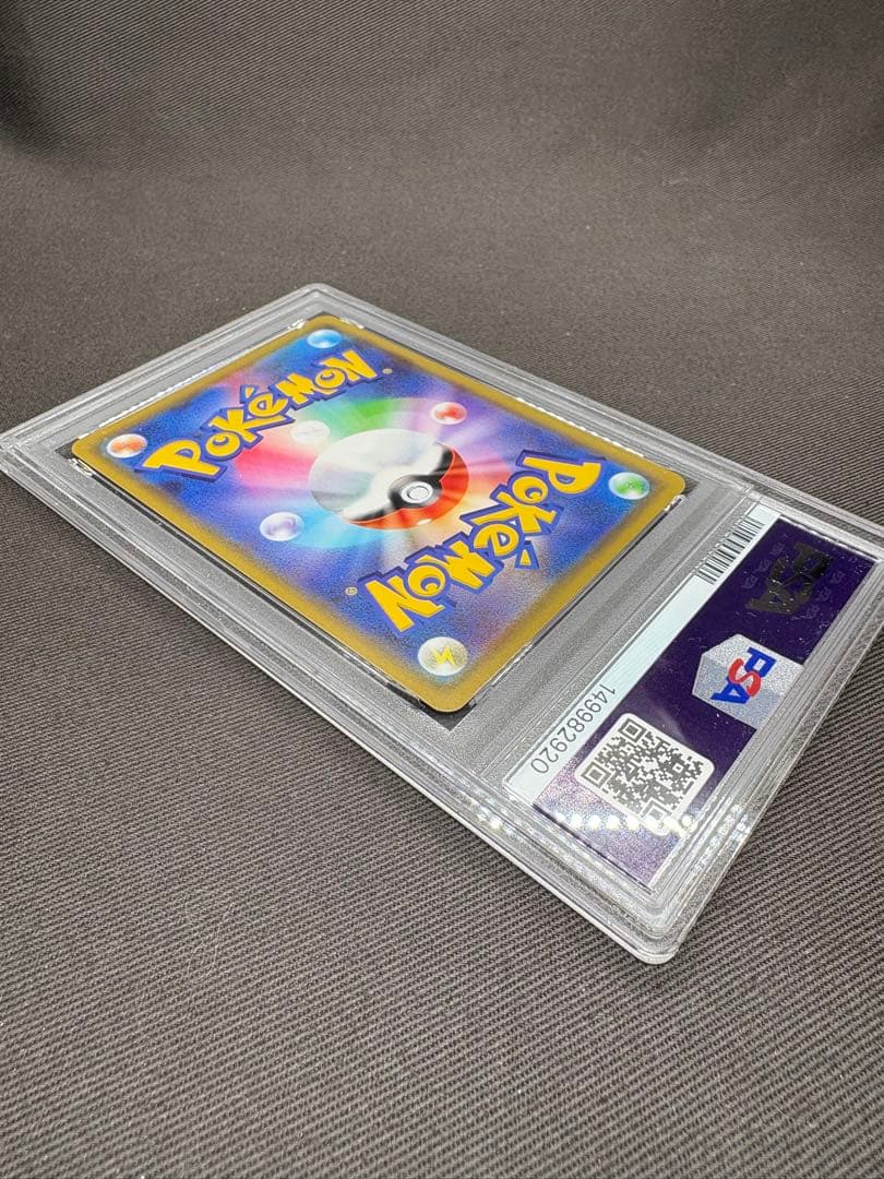 漫才ごっこピカチュウ プロモカード PSA 10