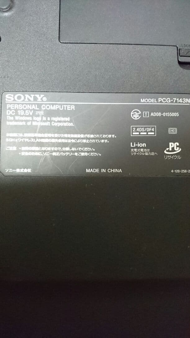vaio パソコン