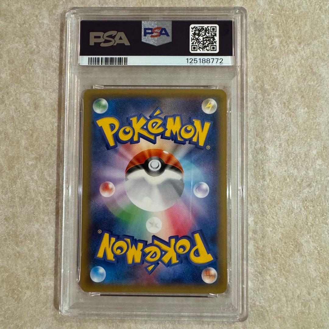 PSA8 ラティアス R CP2 伝説キラコレクション 018/027