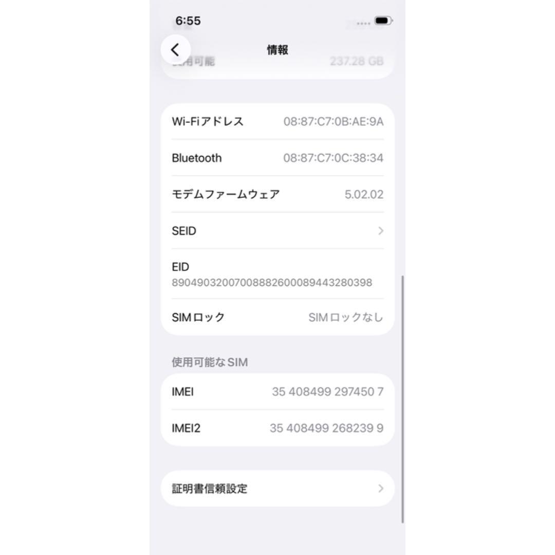 iPhone 13 mini 256GB 新品バッテリー！　　4507
