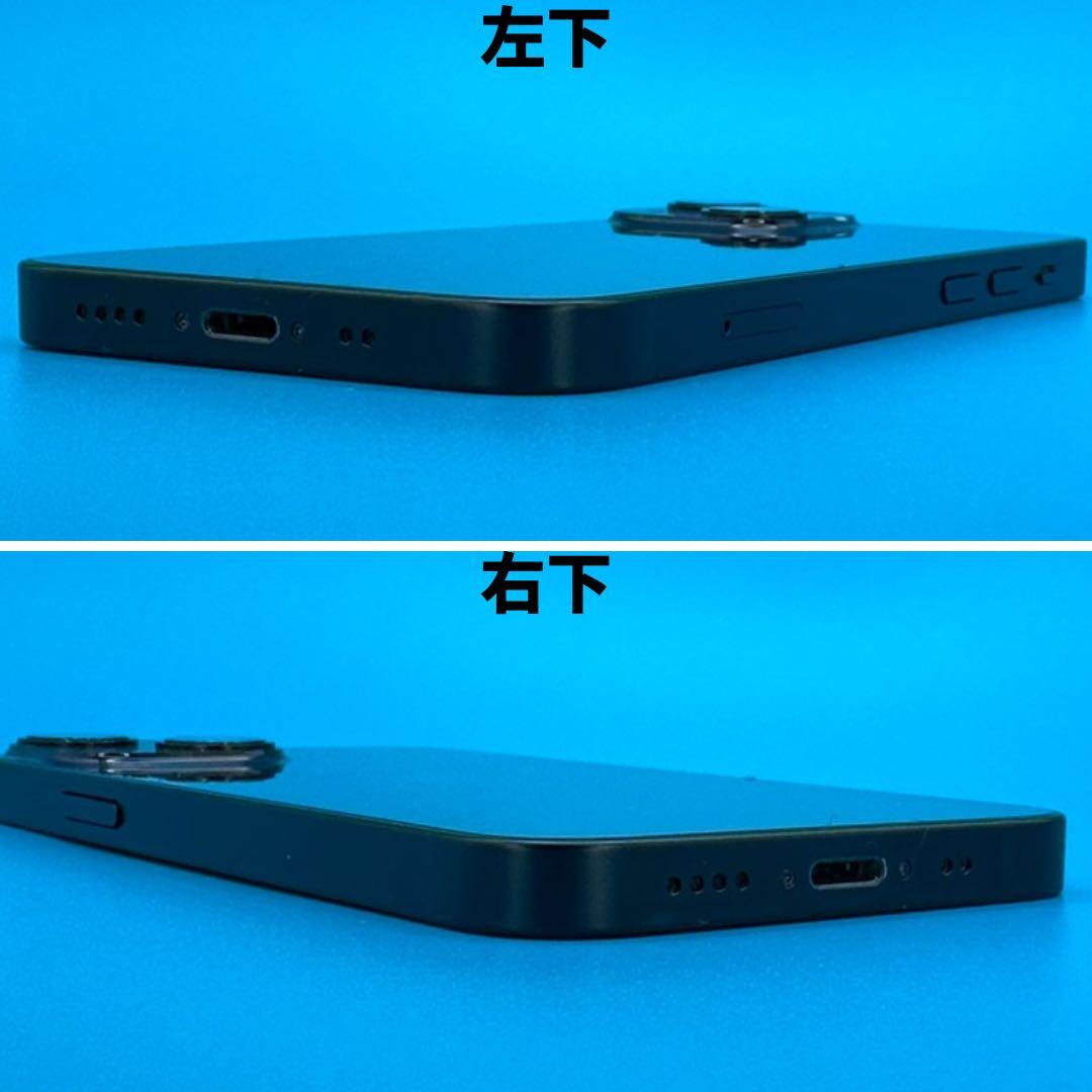 iPhone 13 mini 256GB 新品バッテリー！　　4507