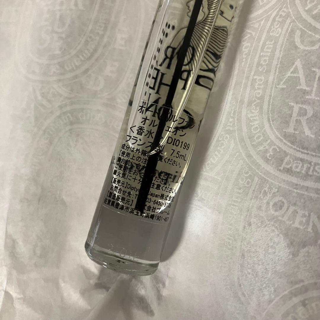 ORPHEON オードパルファン 7.5ml