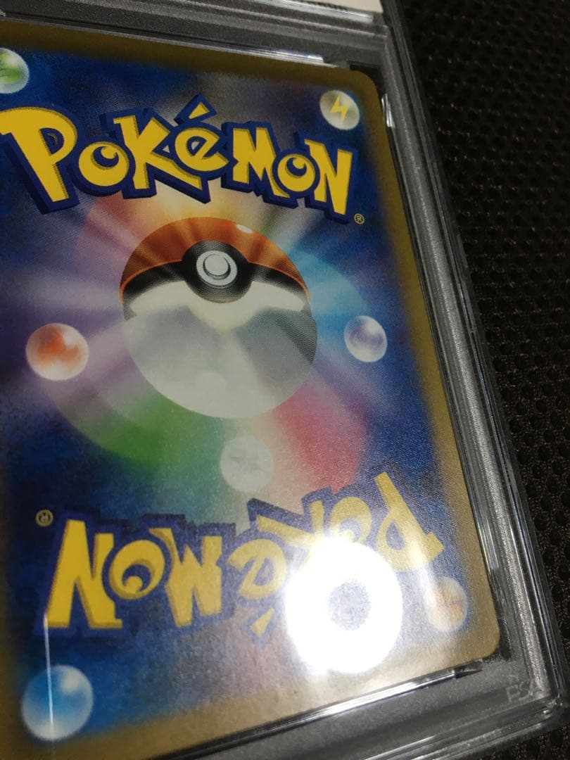 フォローで割引！ ポケモンカード PSA7 名探偵ピカチュウ PROMO プロモ