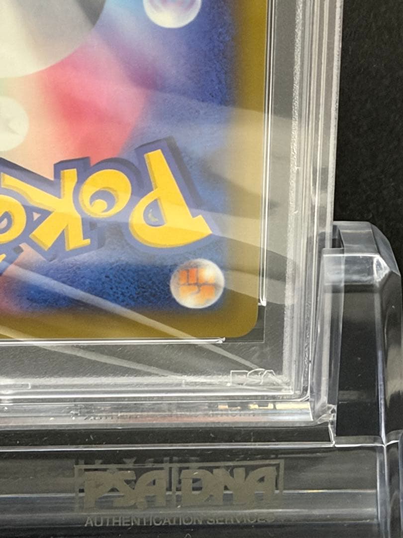 ポケモンカード　ロケット団参上！ 25th psa10