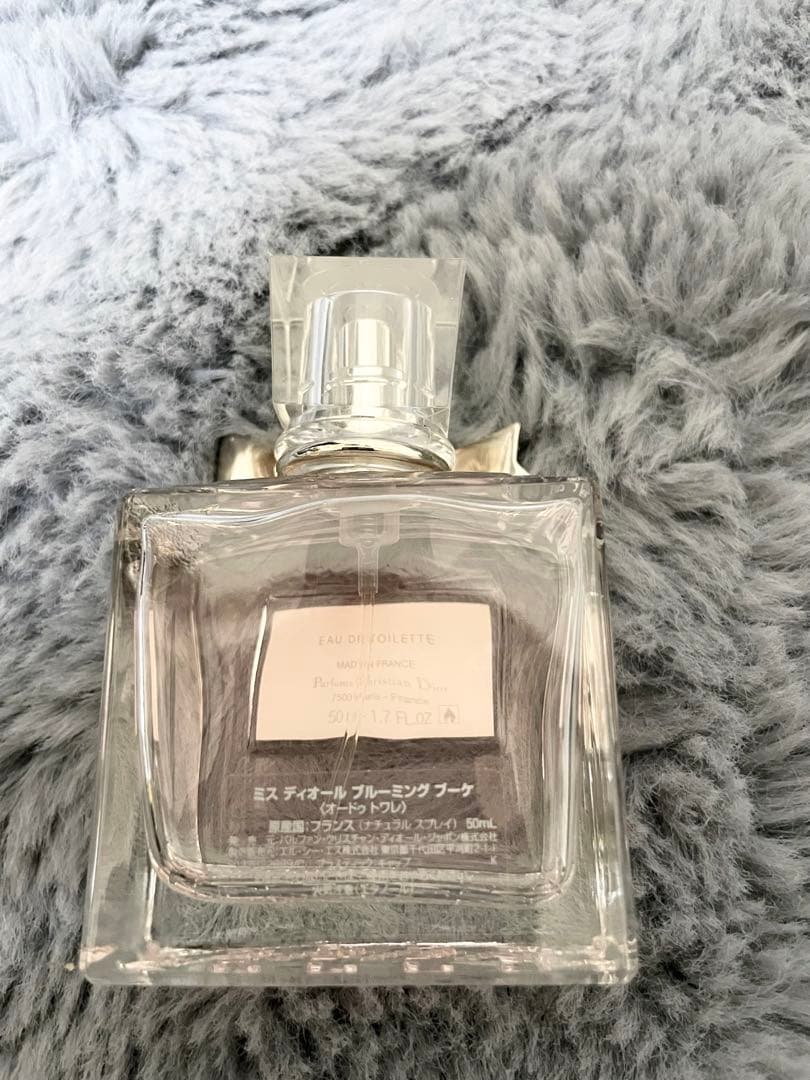 ほぼ未使用★MissDior ブルーニングブーケ　50ml オードトワレ