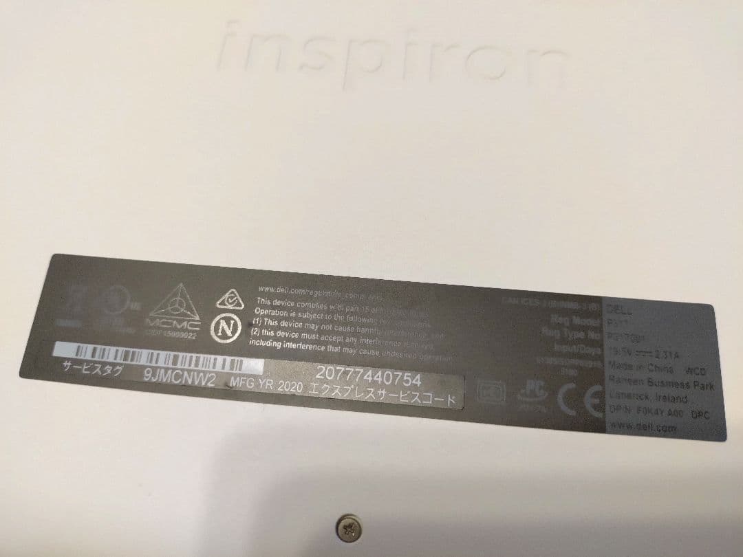 Windowsノート本体 DELL Inspiron 3195