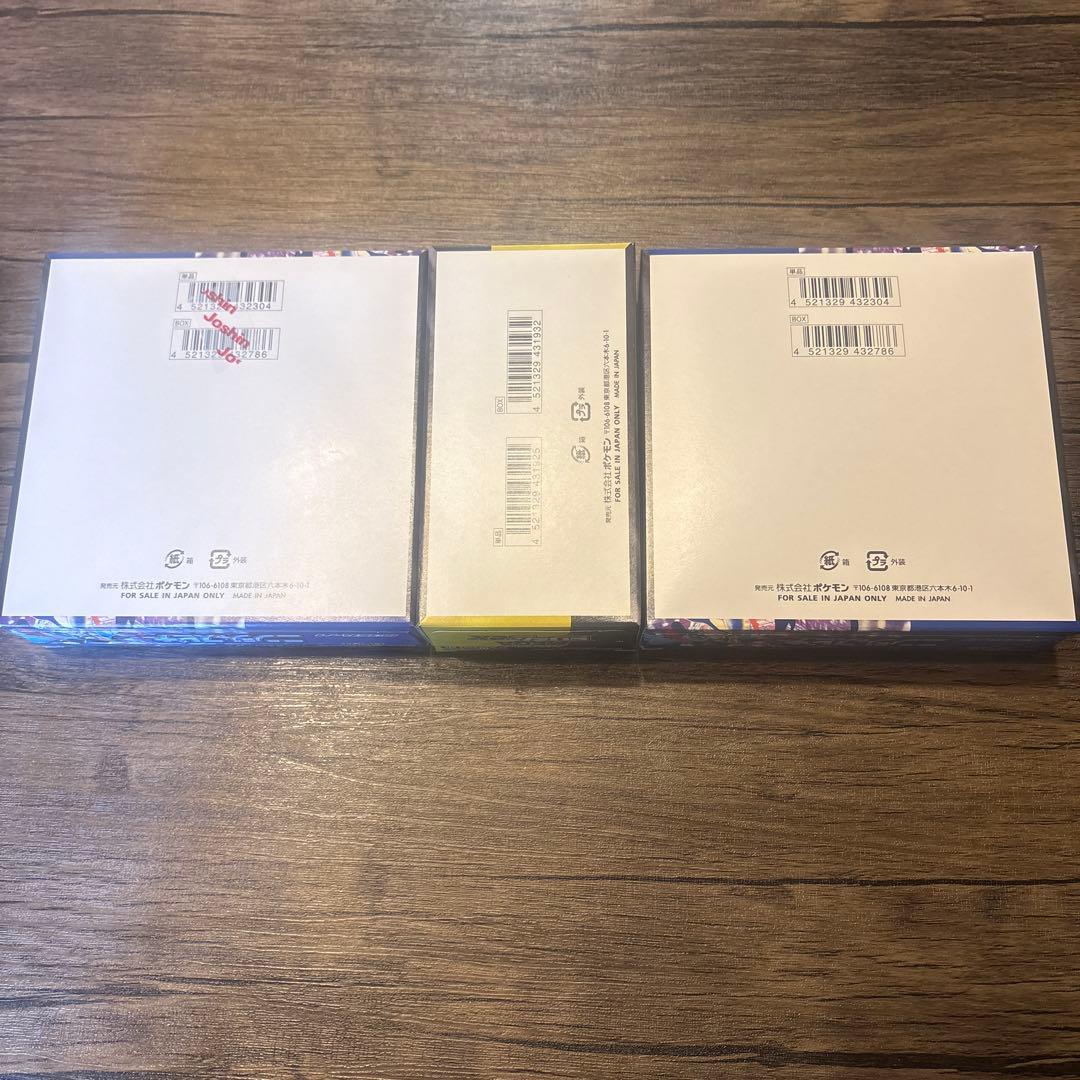 ニンジャスピナー MEGAドリームex BOX