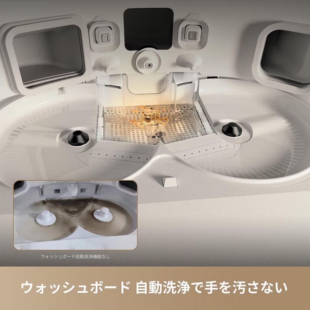 【ラッキー】DREAME L40s Pro Ultra ロボット掃除機