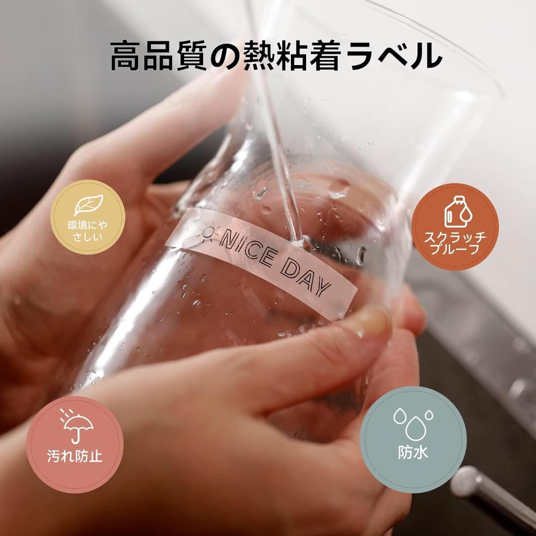 粘着性 印刷ラベル 防水 DIYラベル 感熱ロール紙 シール 4mx15mm