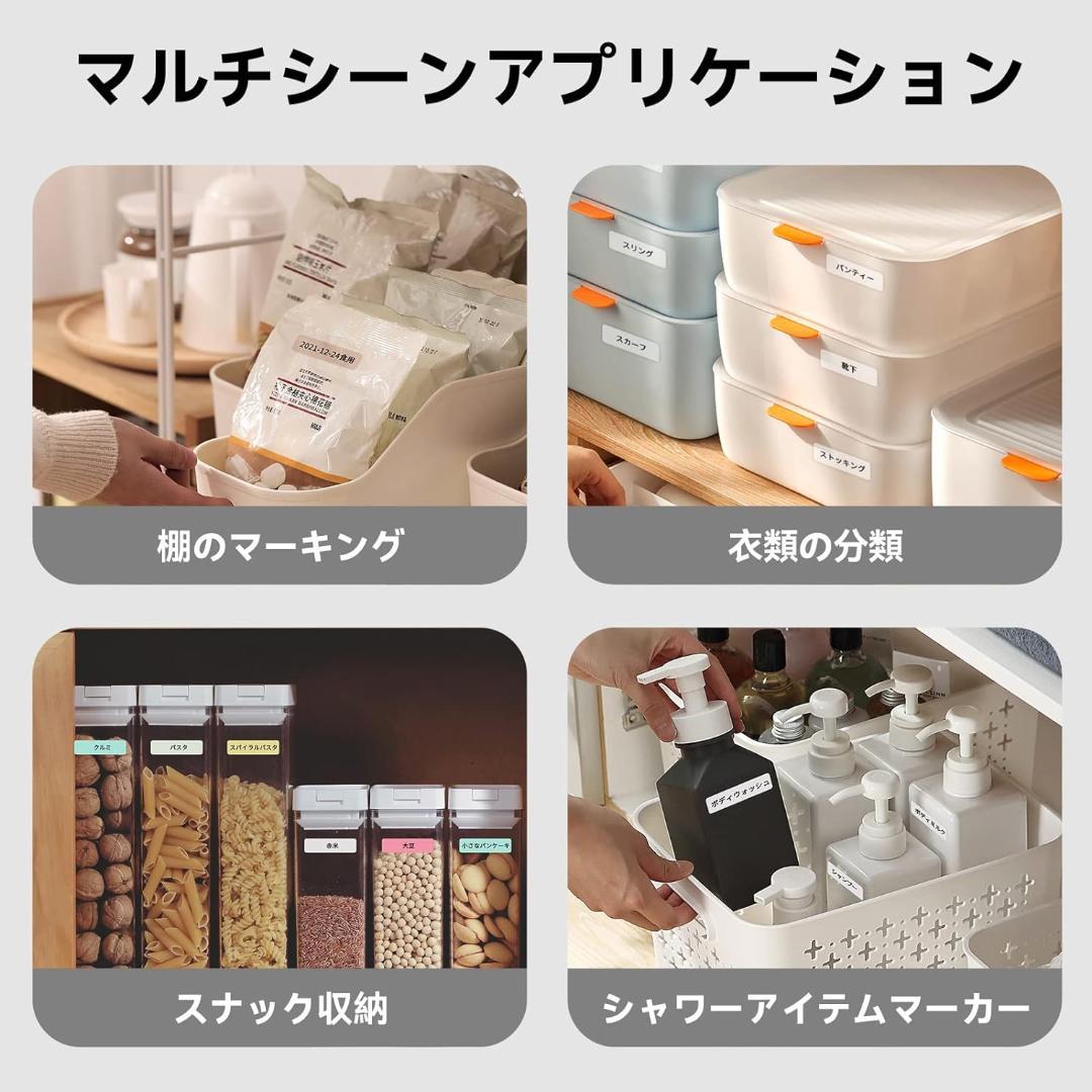 粘着性 印刷ラベル 防水 DIYラベル 感熱ロール紙 シール 4mx15mm