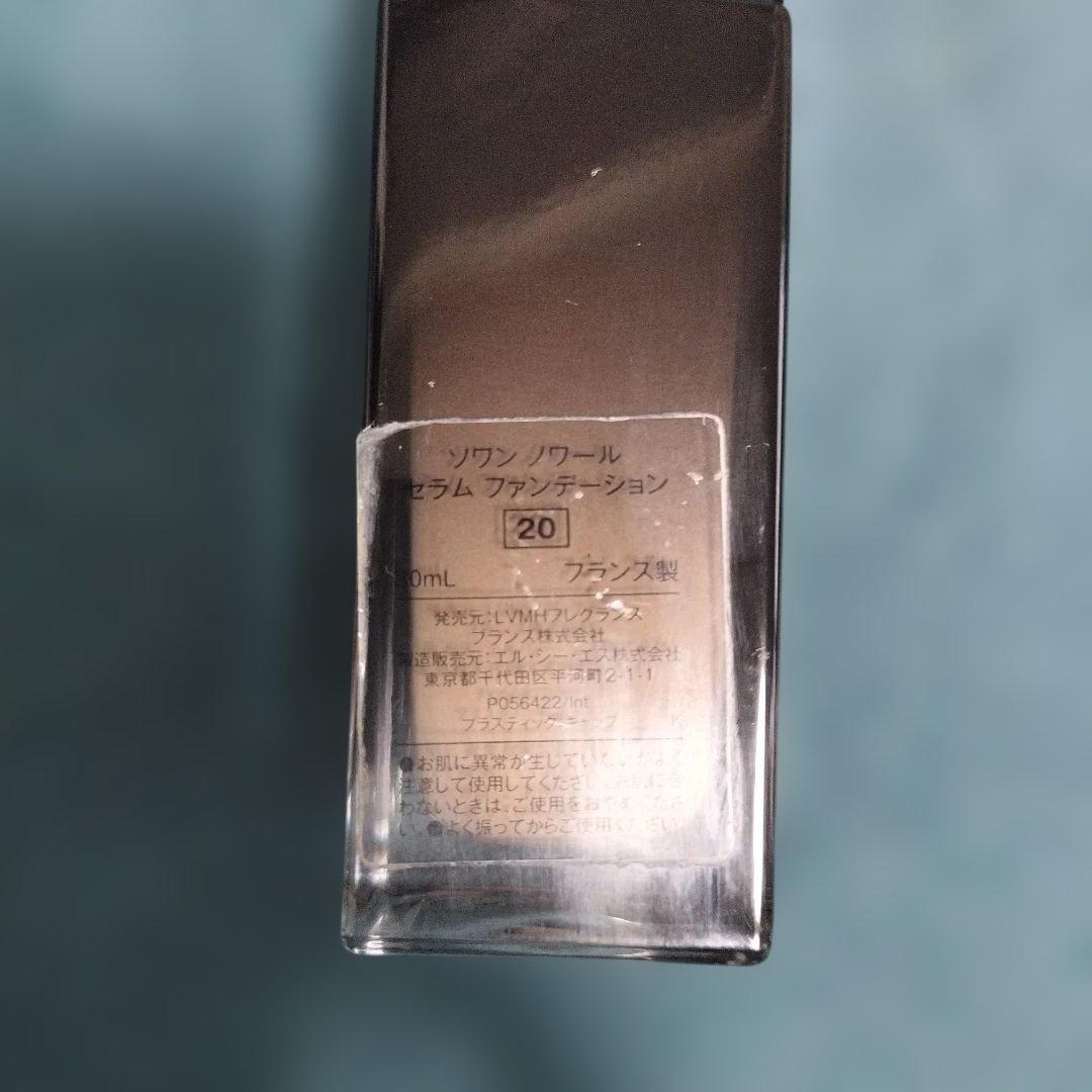 ジバンシィ　ソワンノワールセラムリキッドファンデーション 30mL 　20