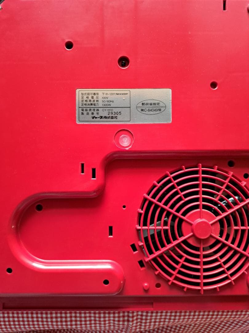 電磁調理器　専用土鍋　セット