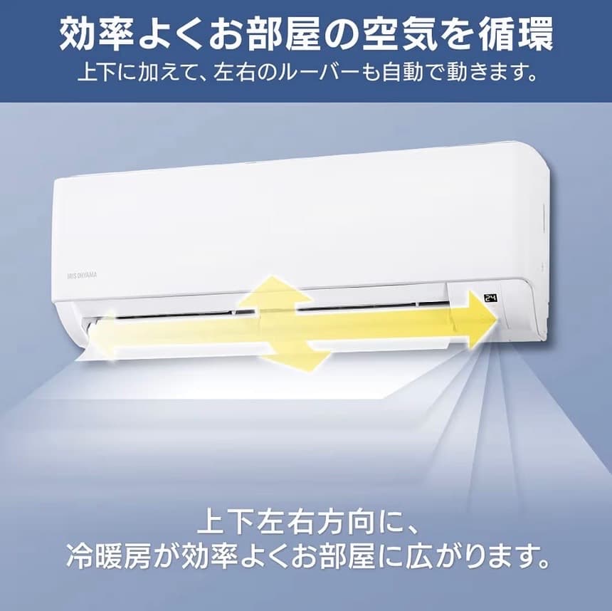 アイリスオーヤマ6畳ルームエアコン本体室外機リモコン2021年IHF-2205G